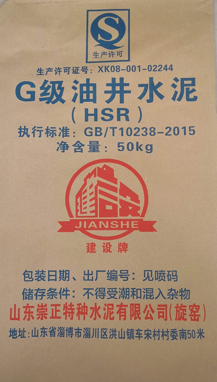 1645241070972269.jpg 油井-0.jpg