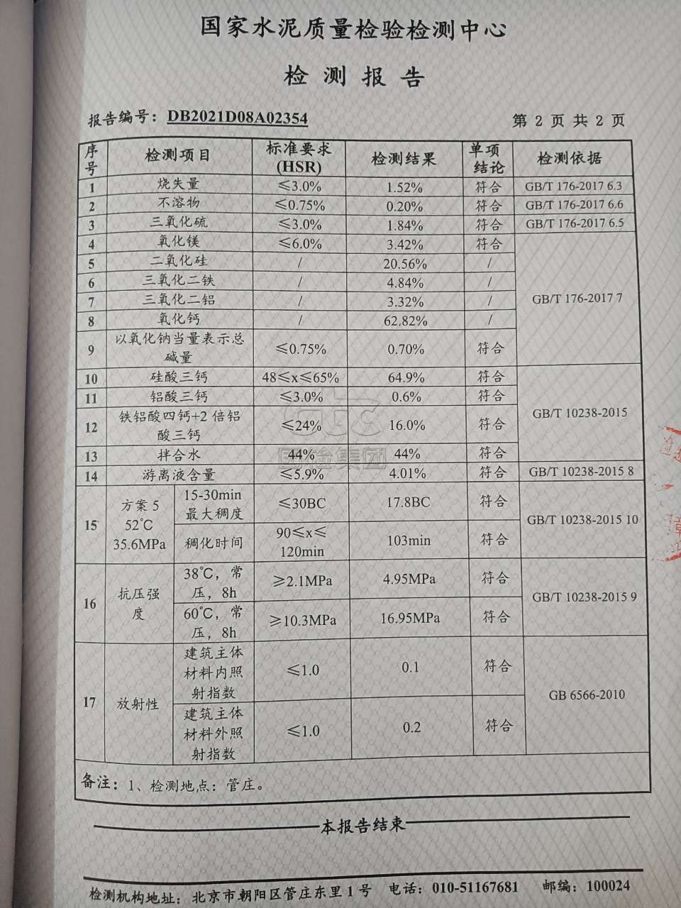 1645241889856437.jpg 油井-3.jpg