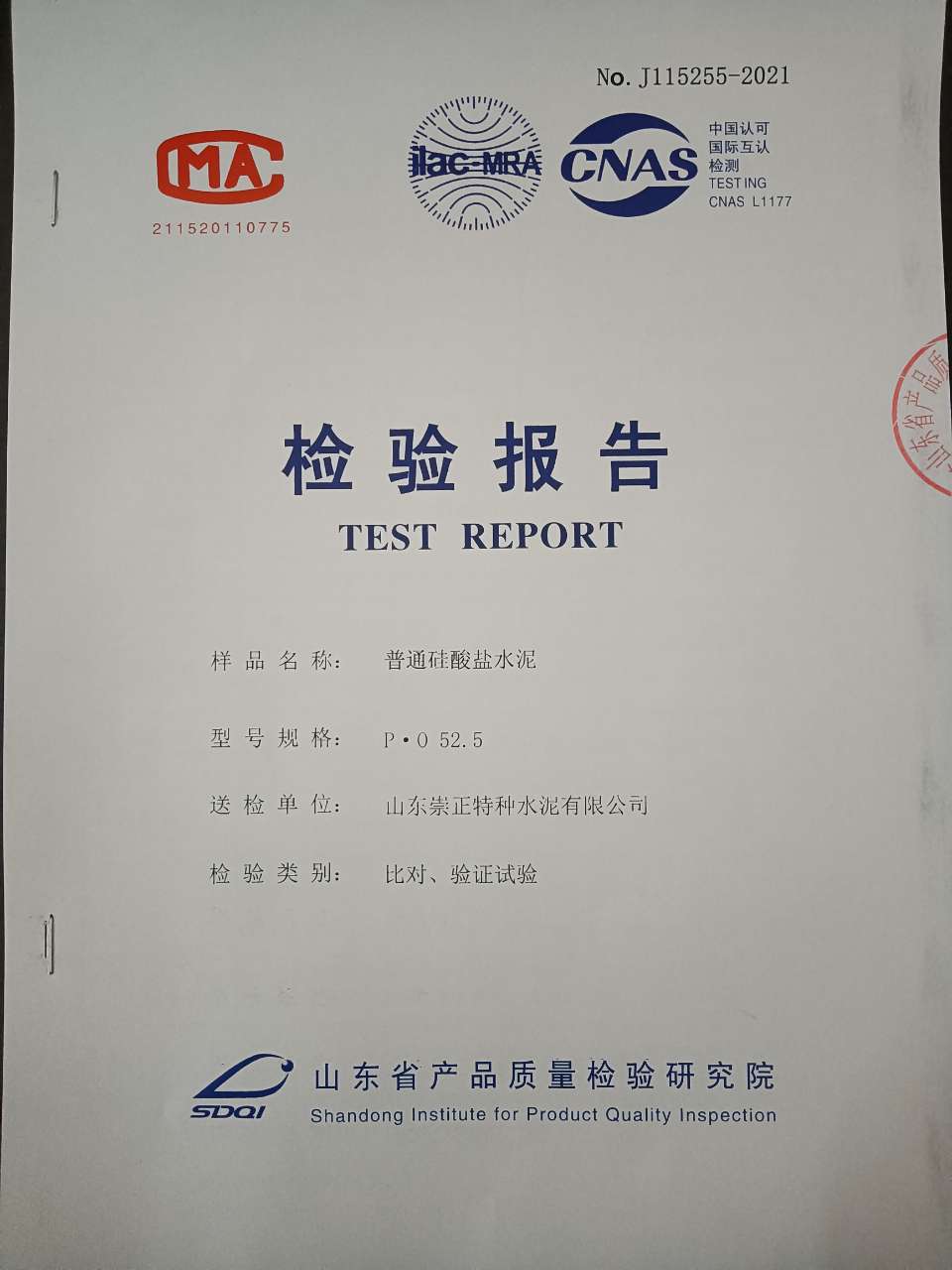 1645242186920808.jpg 525-1.jpg